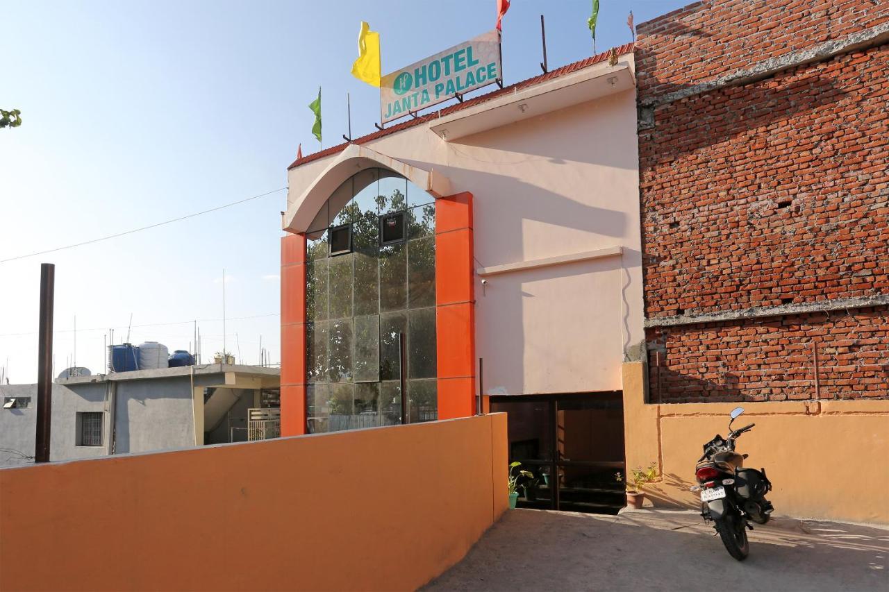 Oyo 19406 Hotel Janta Palace Almora Exterior foto